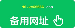 49图库
